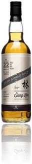 Irish single malt 1991 - Eiling Lim