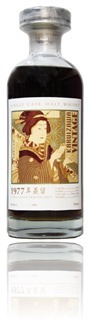 Karuizawa 1977 #3584