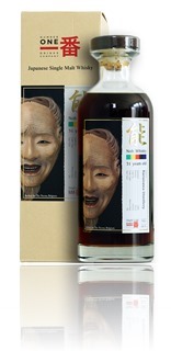 Karuizawa 1981 #4333 The Nectar