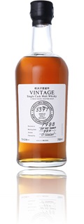 Karuizawa 1988/2007 cask 3397