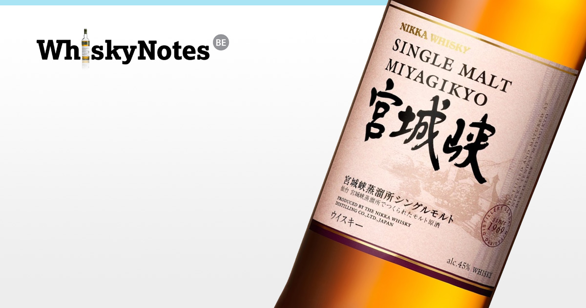 nikka miyagikyo nas