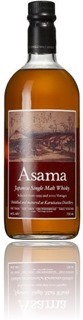 Karuizawa Asama 1999-2000