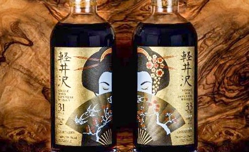 Karuizawa Golden Geisha