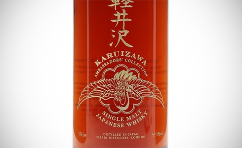 Karuizawa Ambassadors Collection