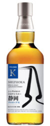 Shizuoka Prologue K