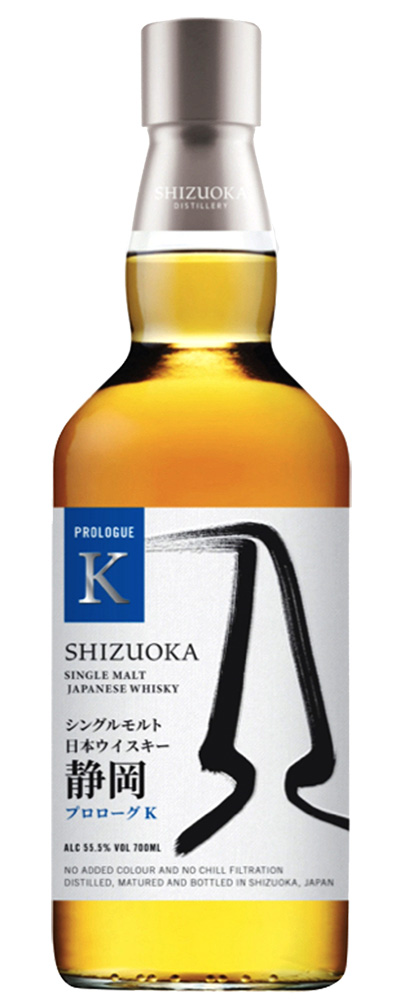 Shizuoka Prologue K