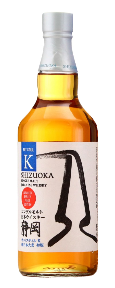 Shizuoka Pot Still K / Pot Still W