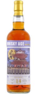 Williamson 2010 - Whisky AGE - Oloroso 1038