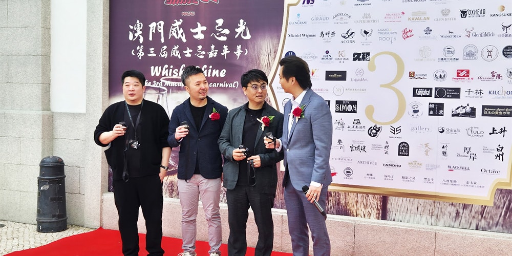 Whiskyshine Macau
