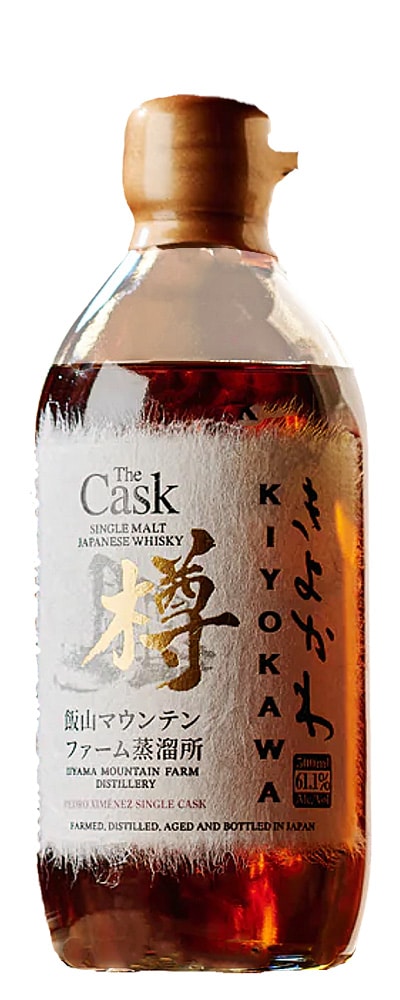 Kiyokawa ‘The Cask’