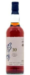 New Yarmouth 1994 - Sansibar & DeinWhisky